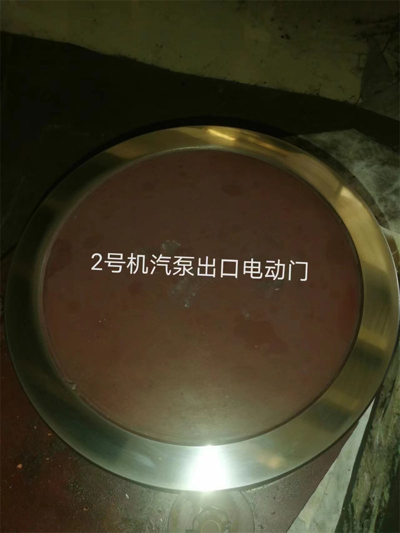 在線高溫高壓閥門維修