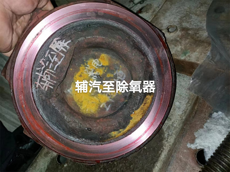 在線(xiàn)高溫高壓閥門(mén)維修