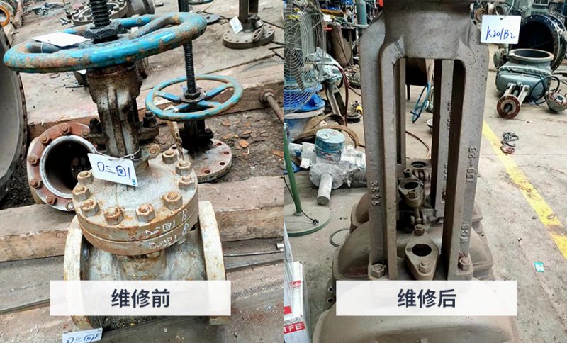 閘閥維修前后對比