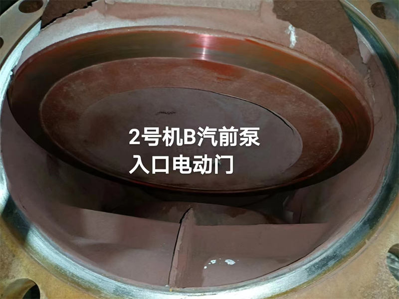 在線高溫高壓閥門維修