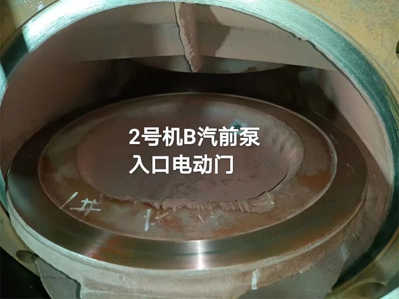 在線高溫高壓閥門維修